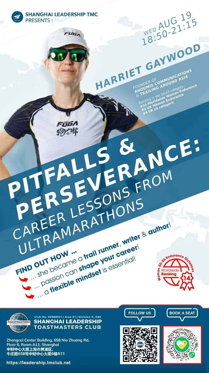 Meeting poster