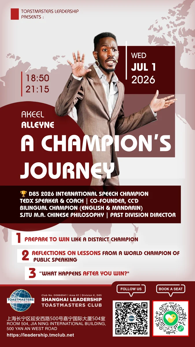 A Champion's Journey